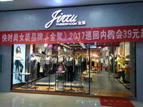 防城天和百货一楼商铺盛大开业，全场3折起惠动全城