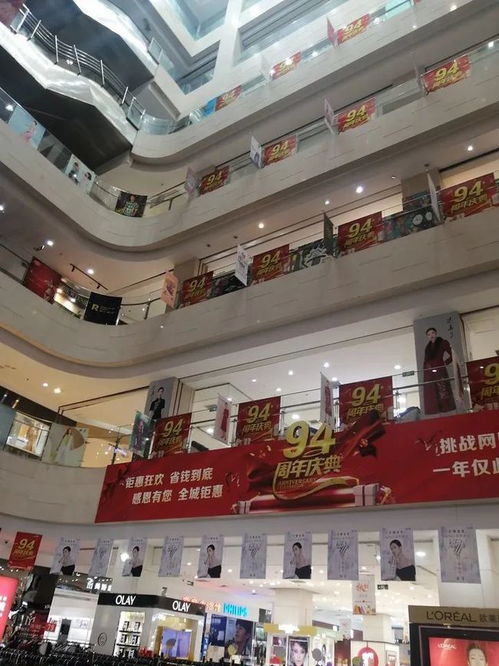 降价后仍无人问津，天津百货大楼老厦司法拍卖再度流产