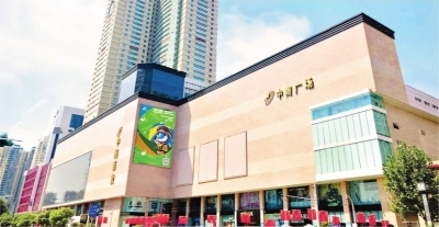 居然之家正式入主武汉中商 百货，开启家居与百货融合发展新篇章